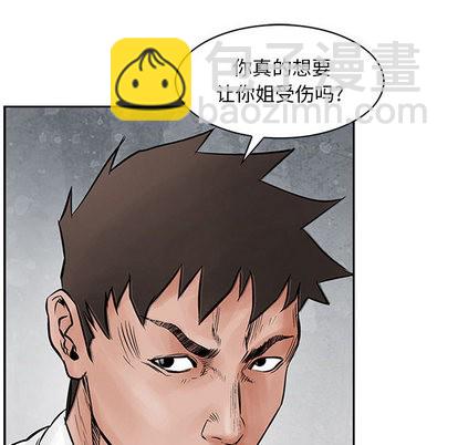 第33话80