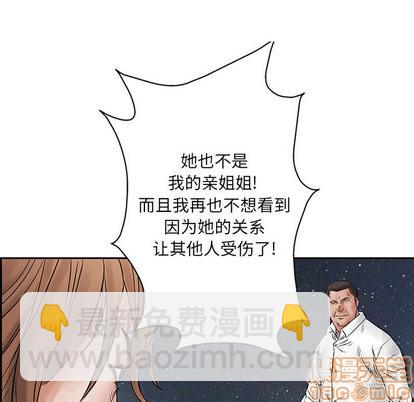 第33话83