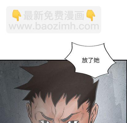 第33话86