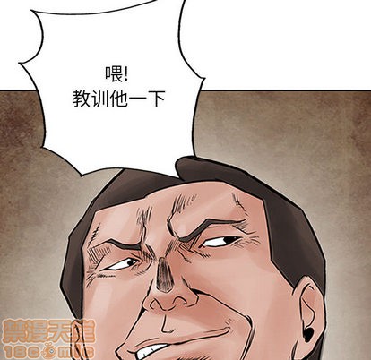 第33话88