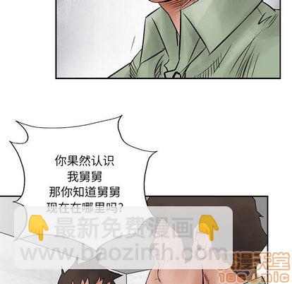 第33话9
