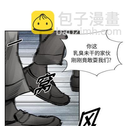 第33话90