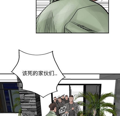 第33话92