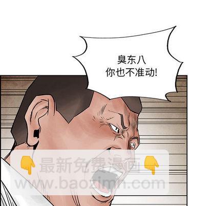 第33话94