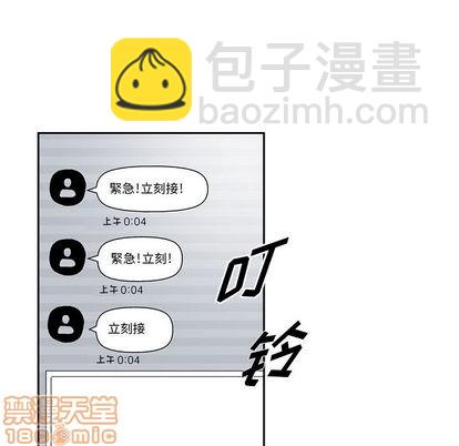 第34话103
