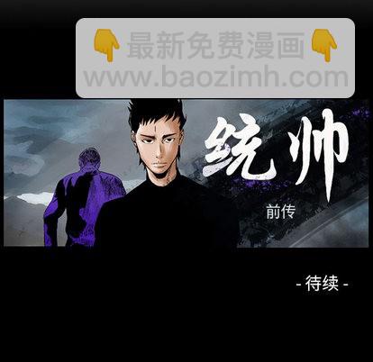第34话111
