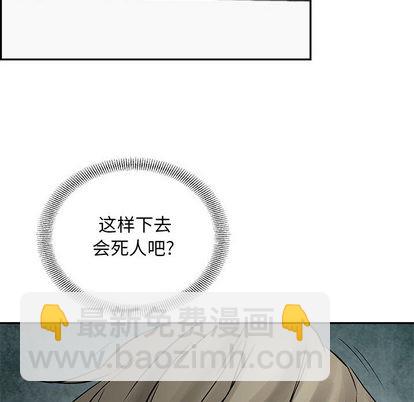 第34话17