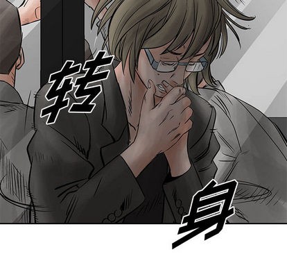 第34话20