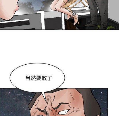 第34话28