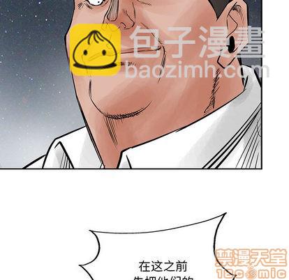 第34话29