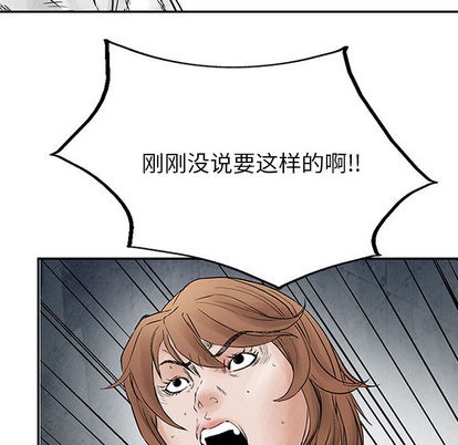 第34话31