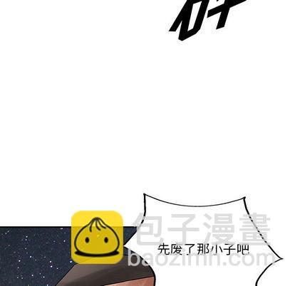 第34话54