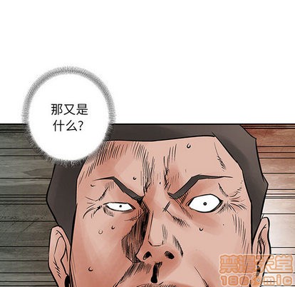 第34话63