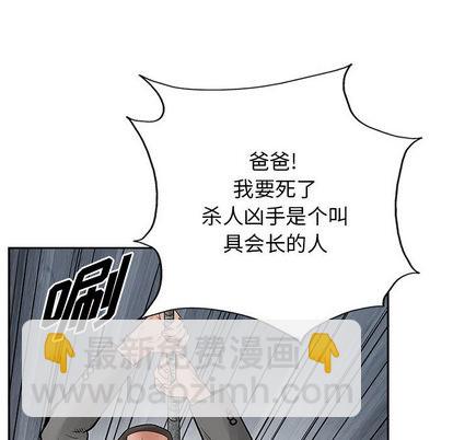 第34话72