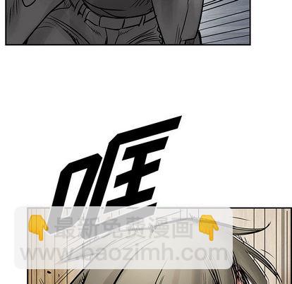 第34话74