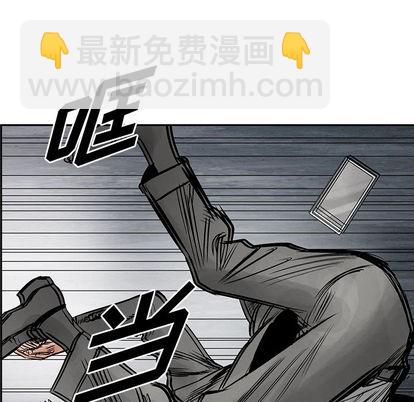 第34话76