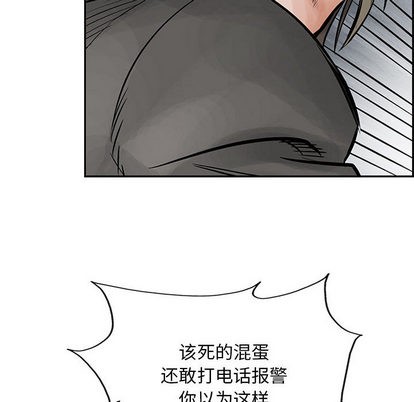 第34话81