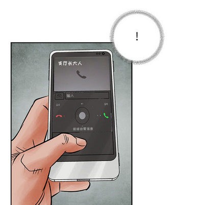 第34话94