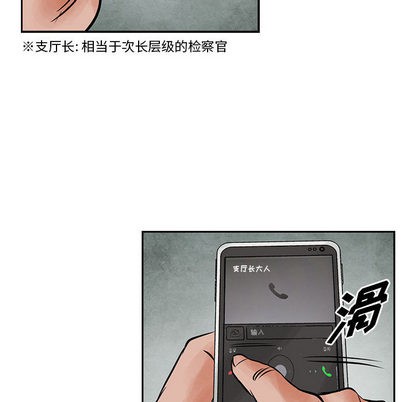 第34话95