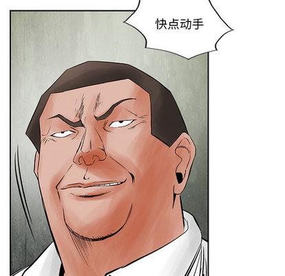 第34话97