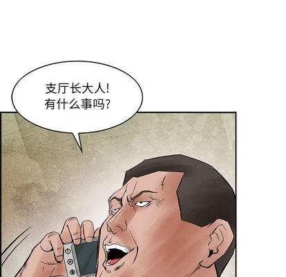第35话11