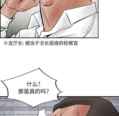 第35话12
