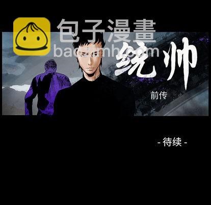 第35话121