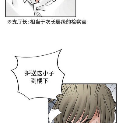 第35话20