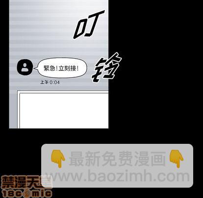 第35话4