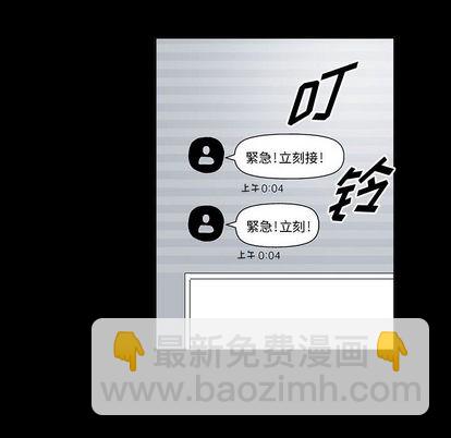 第35话5