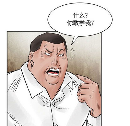 第35话51