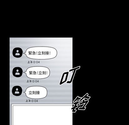 第35话6