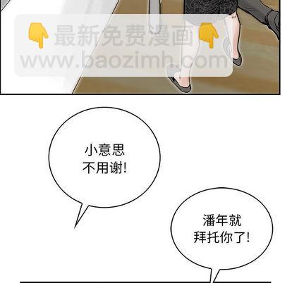 第35话95