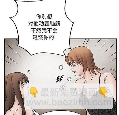 第35话99