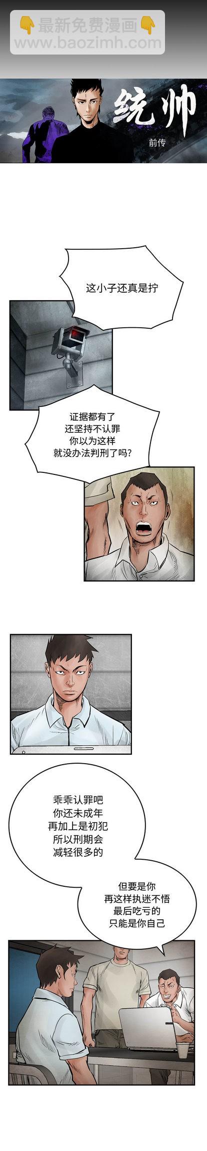 第43话1