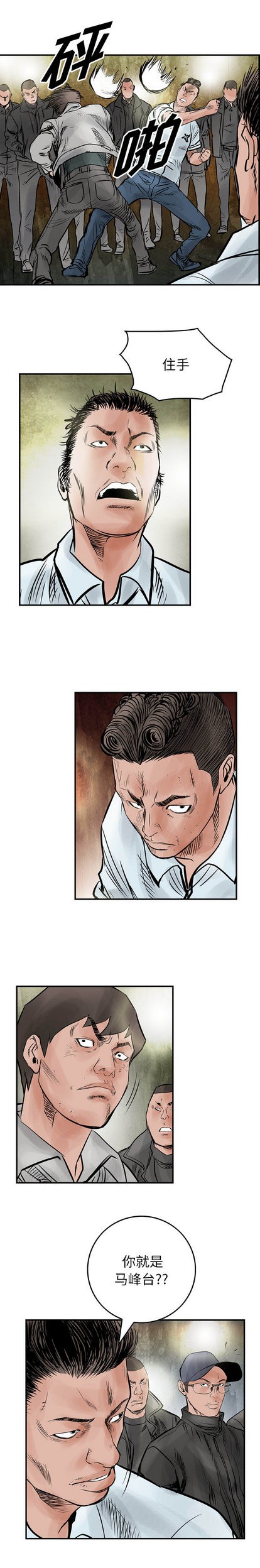 第43话12