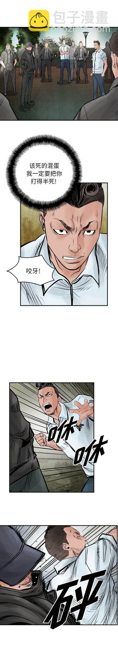 第43话14