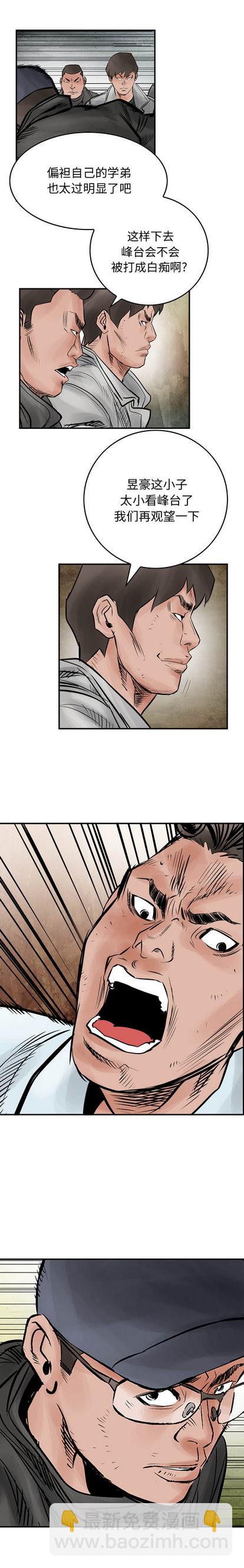 第43话15