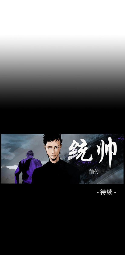 第43话16