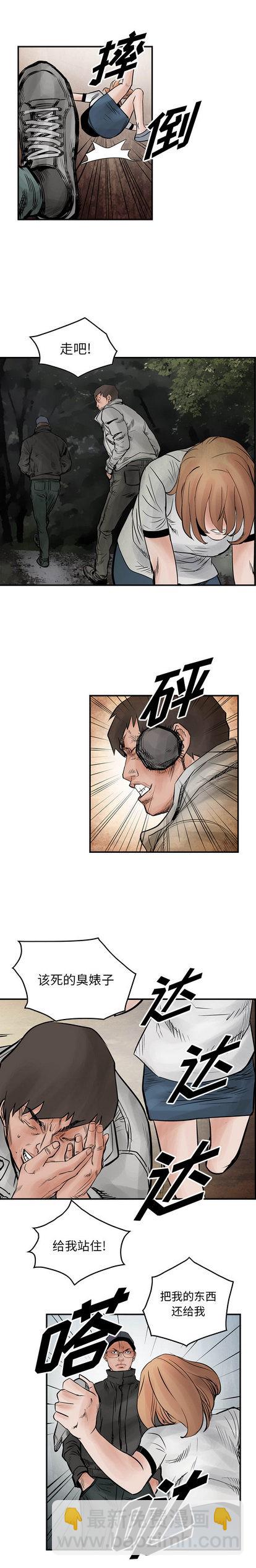 第43话4