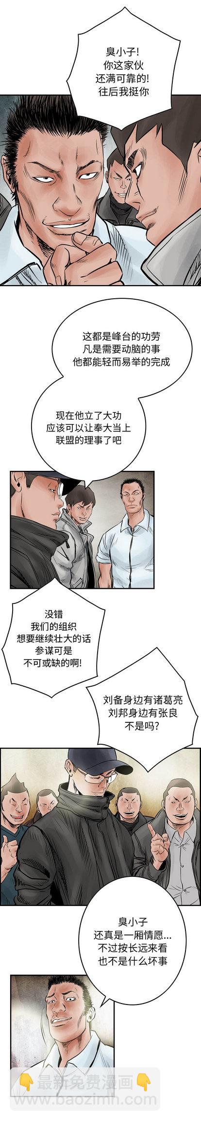第43话9