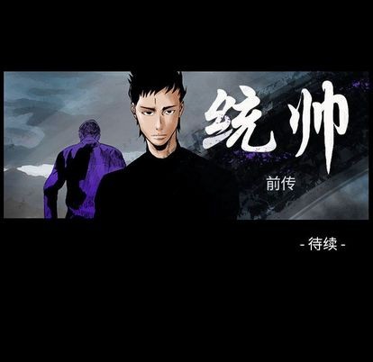 第50话101