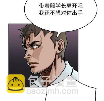 第50话12