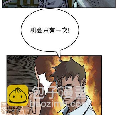 第50话14