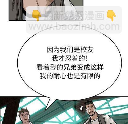 第50话16