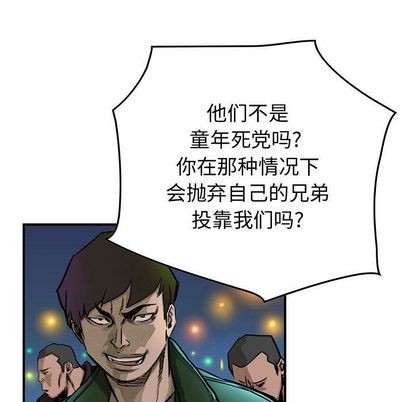 第50话27