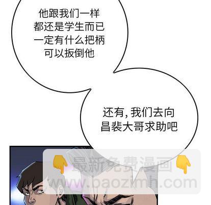 第50话33