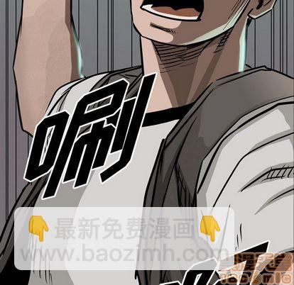 第50话4