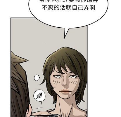 第50话41