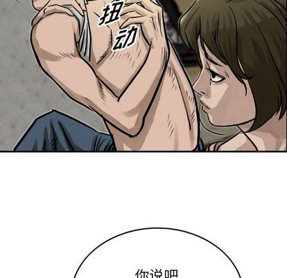 第50话43